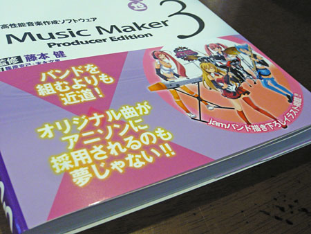 ¥¢¥Ë¥½¥ó¤ËºÎÍѤµ¤ì¤ë¤«¤â¡ª¡ª¡ª¡ª¡©¡©¡©